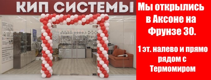 Импульсные трубки нж.сталь | Наличие! | КИП Системы Ярославль ...